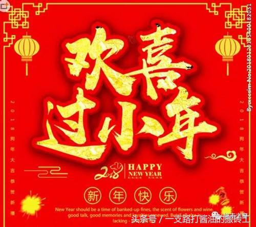 发财中国春节红包攻略,发财致富中国年