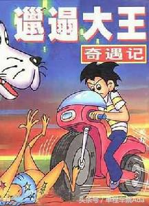 20年前经典动画片,盘点童年看过的10部经典动画片