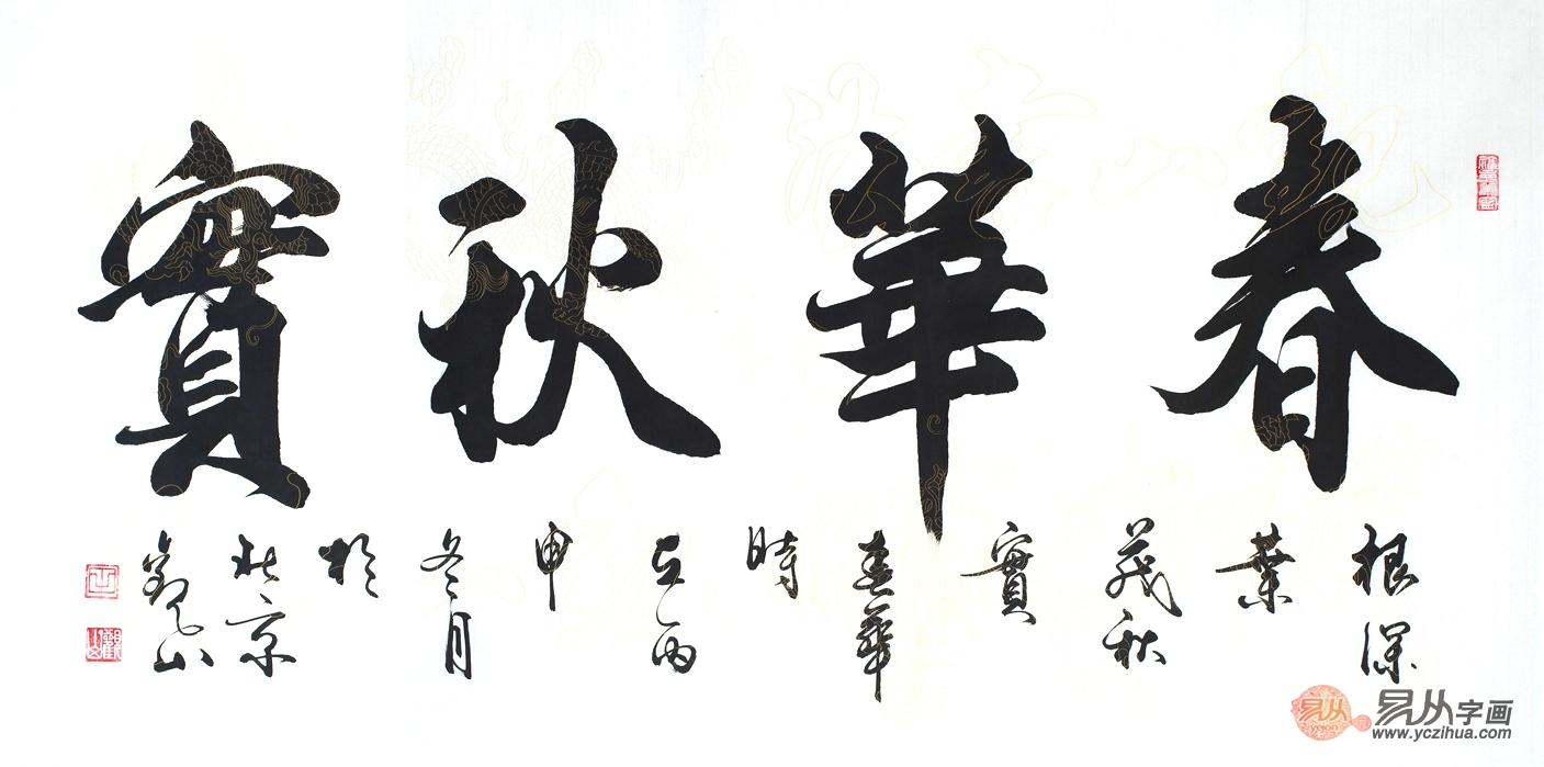 给八十岁长辈祝寿都有哪些祝福词,给长辈祝寿买什么礼物