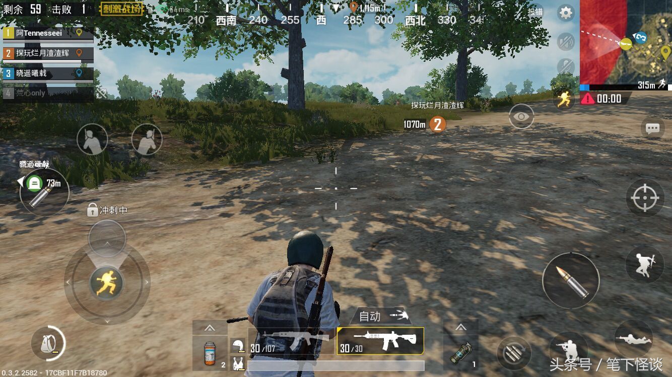 绝地求生苹果版,iphone6s吃鸡用什么画质