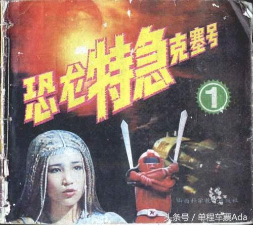 20年前经典动画片,盘点童年看过的10部经典动画片