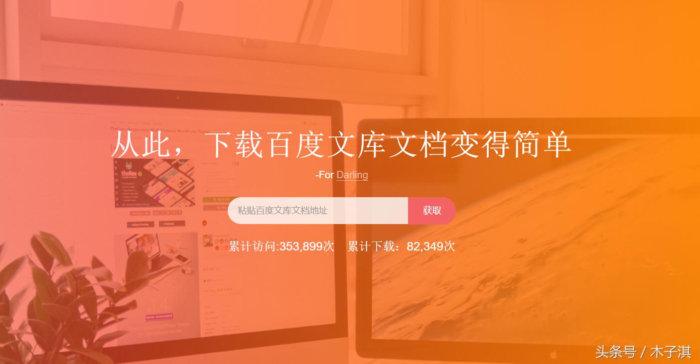 分享十个免费好用的网站,最良心的网站推荐