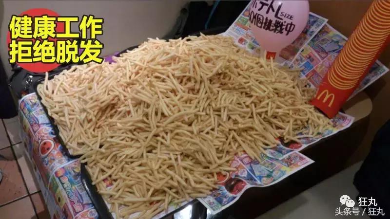 日本研究秃顶,日本教授秃头研究