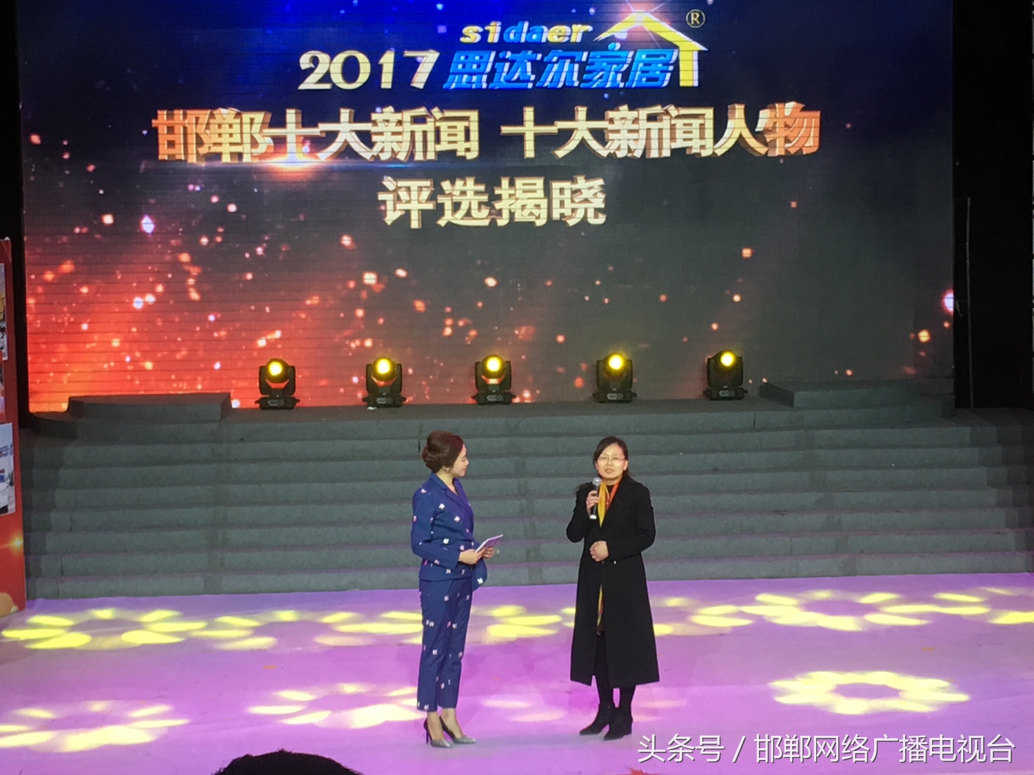 邯郸十大新闻人物,邯郸十大热议新闻