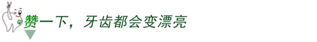 他的经历告诉你：不育的人治牙后也能有宝宝