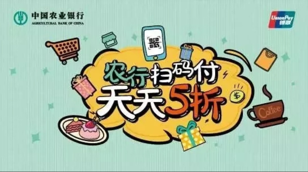 2021农行信用卡哪种最好申请,农行信用卡攻略