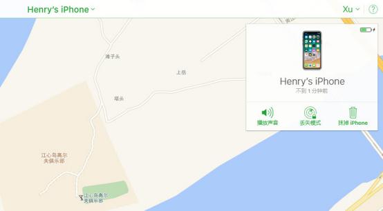 手机丢了如何快速找回,丢失的手机如何快速找回