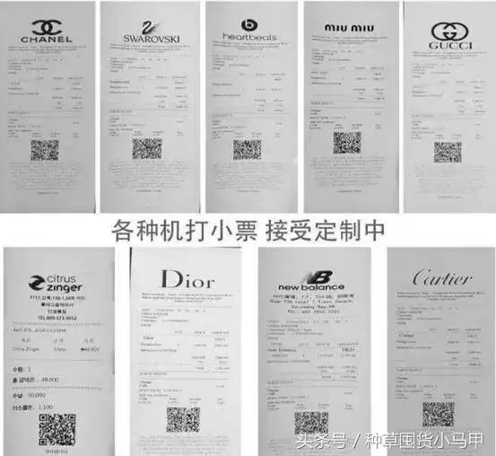 代购骗局和骗术一样吗,一招鉴别假代购