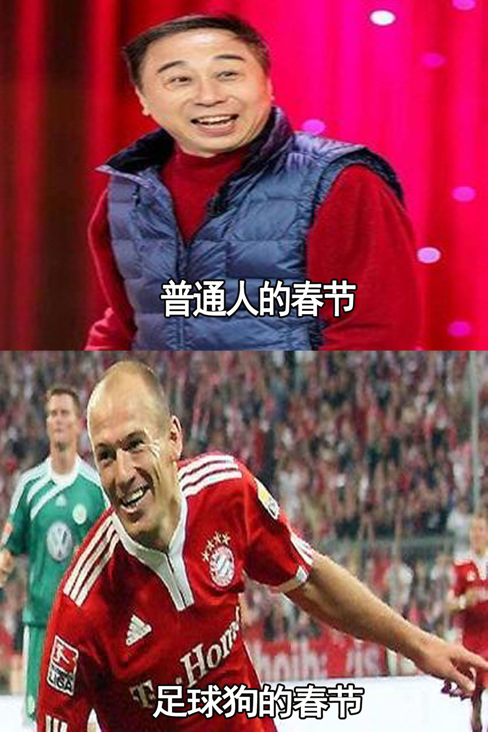 我们不一样冬天,我们不一样的春节