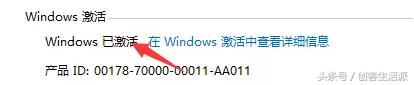 新手重装win8系统的步骤,win8系统教程图