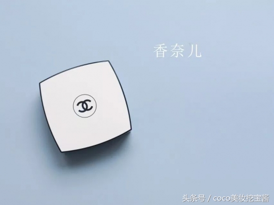 气垫粉底哪个牌子性价比高,气垫粉底哪个牌子防晒