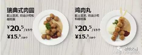 宜家开业的最新消息,郑州宜家开业时间