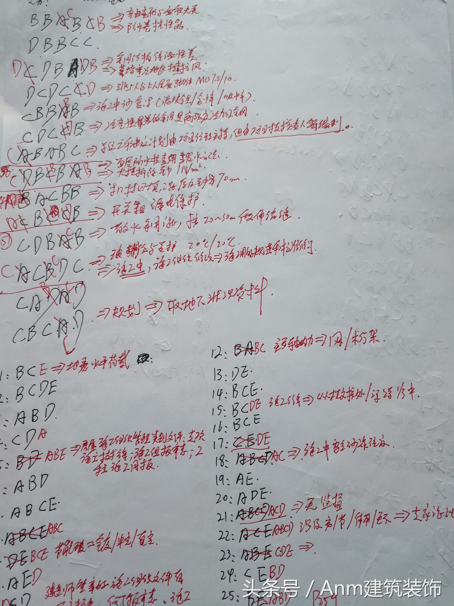 清华学霸考建造师规划分享,一级建造师学霸经验