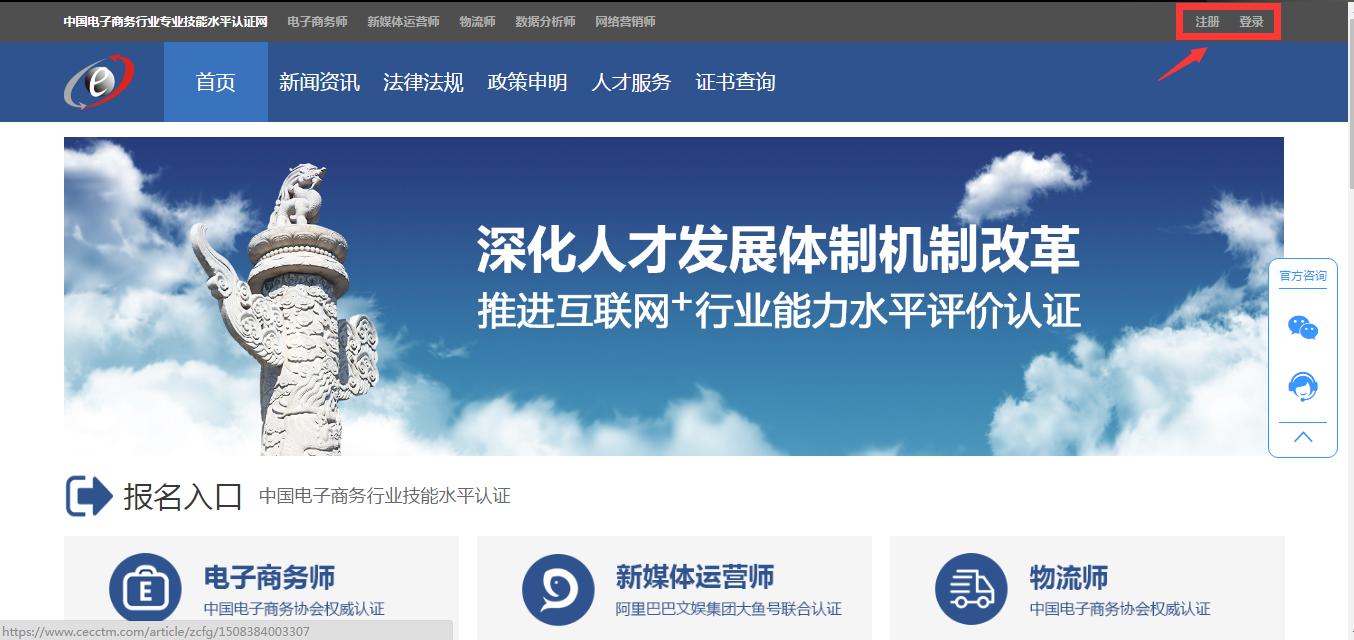 新媒体运营师证在哪考,考完营运资格证要多久才有证