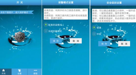手机丢了如何快速找回,丢失的手机如何快速找回