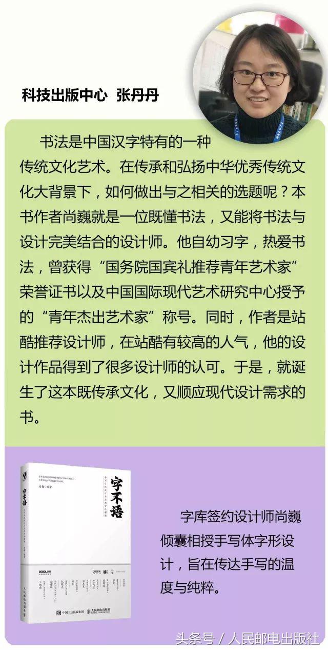 人民邮电出版社2022年书单,人民出版社好书推荐100本