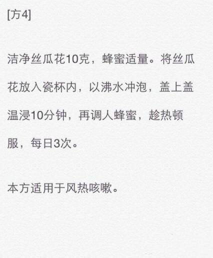 10个治疗咳嗽的偏方有备无患,七种治疗过敏性咳嗽的民间偏方