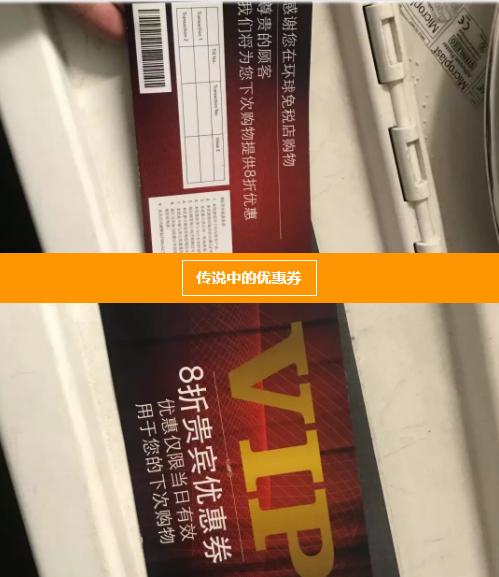 英国机场免税店是中国的吗,英国机场免税店相当于国内的几折