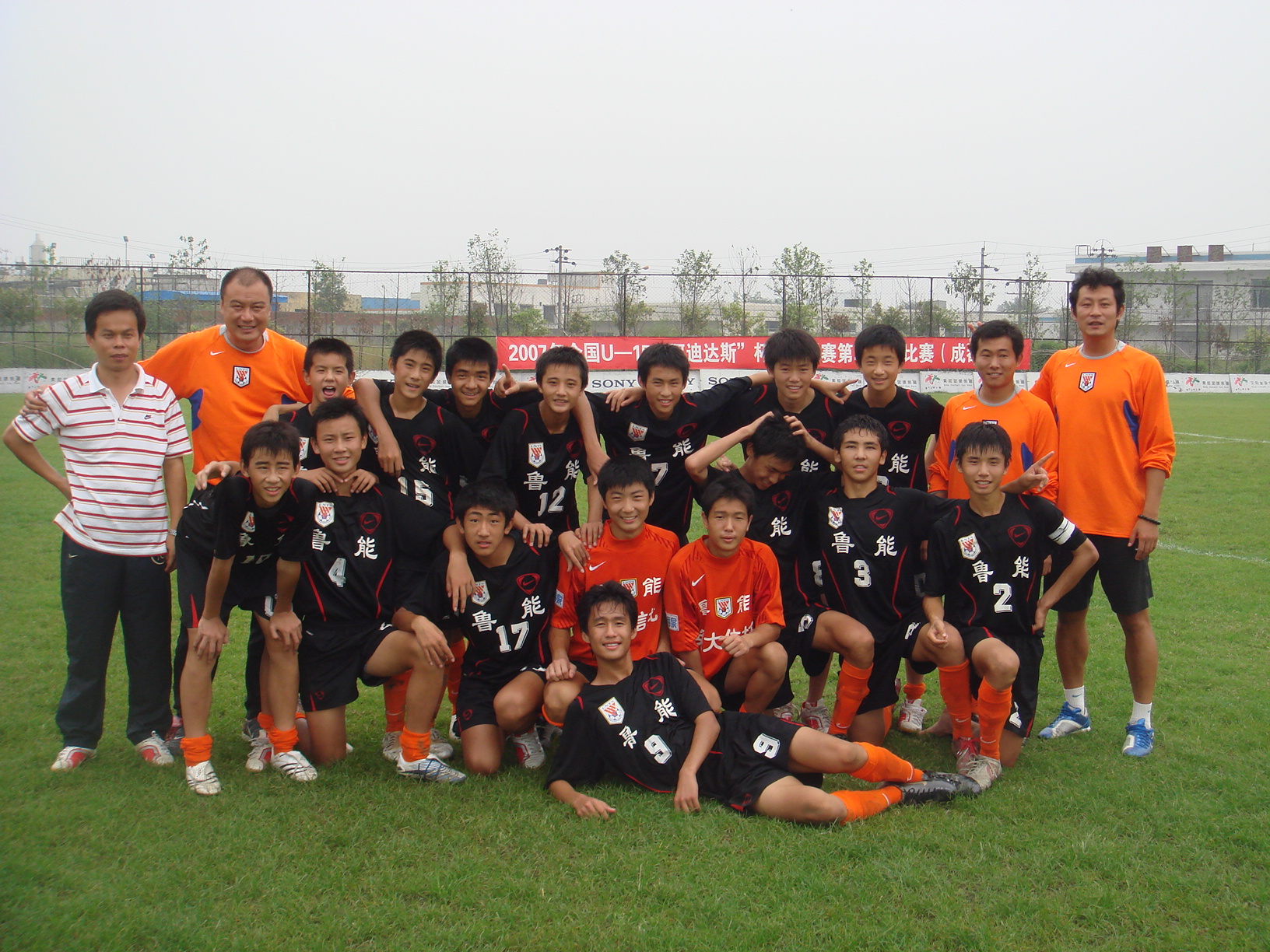 鲁能足校和鲁能青训区别,鲁能青训5大联赛