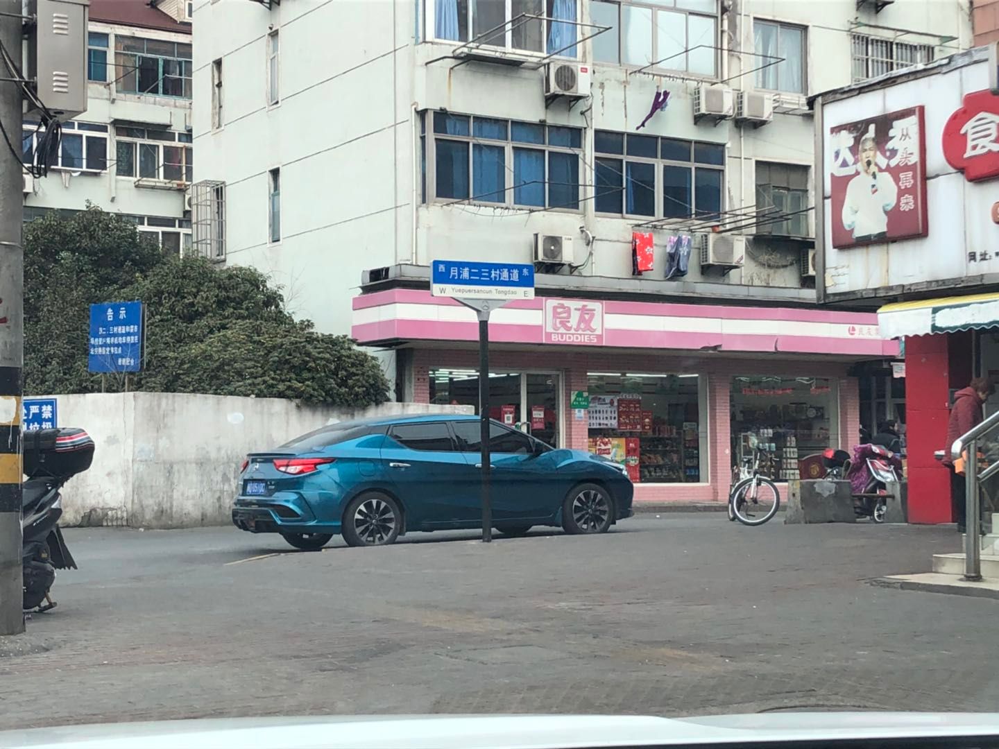 天籁16款舒适版,天籁最新款用车感受