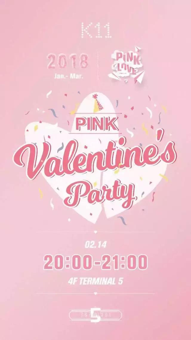 今年上海的春节,上海市的春节