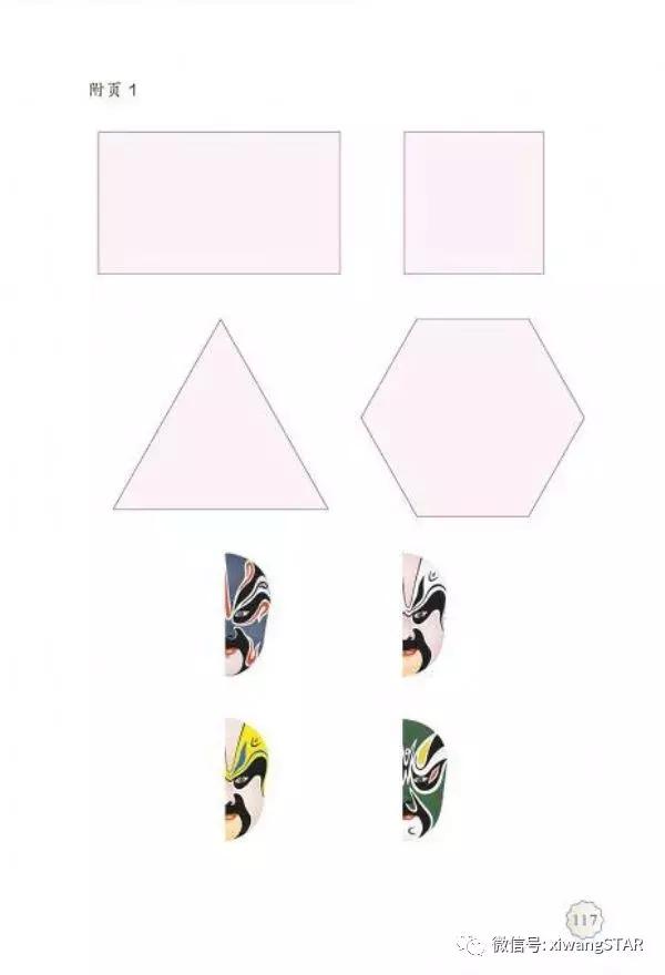 四年级下册数学书人教版预习,2022年人教版四年级下册数学课本