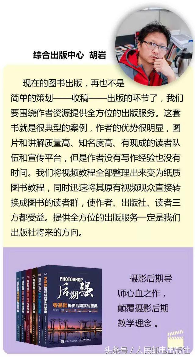 人民邮电出版社2022年书单,人民出版社好书推荐100本