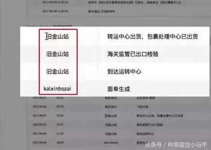 假代购常用骗术,代购骗术大揭秘