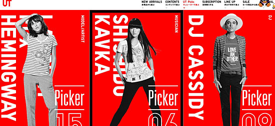 优衣库在线上和线下的区别,优衣库面对电商冲击