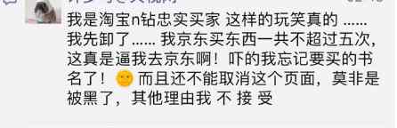 淘宝又出bug了吗,今天淘宝系统出问题了