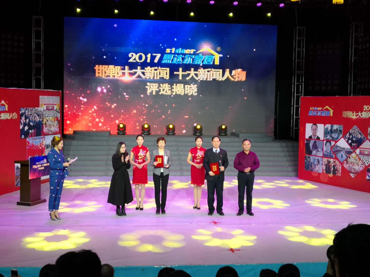 思达尔家居邯郸,思达尔家居