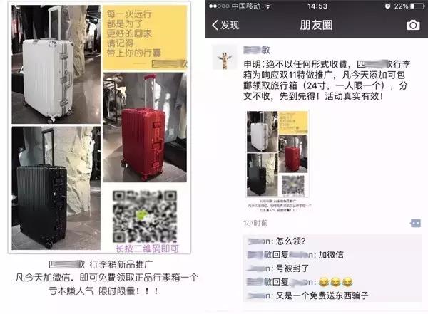 春节前提防五大骗局,警惕这些陷阱谨防上当受骗