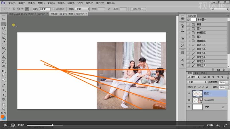 PS投影仪合成海报制作合成技巧海报透视学习光影明暗光源处理