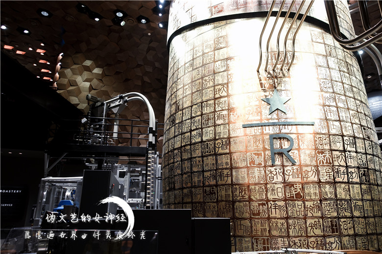 上海星巴克烘焙工坊旗舰店,星巴克烘焙工坊来魔都