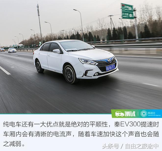 零下十度电动车续航,低温电车续航里程测试