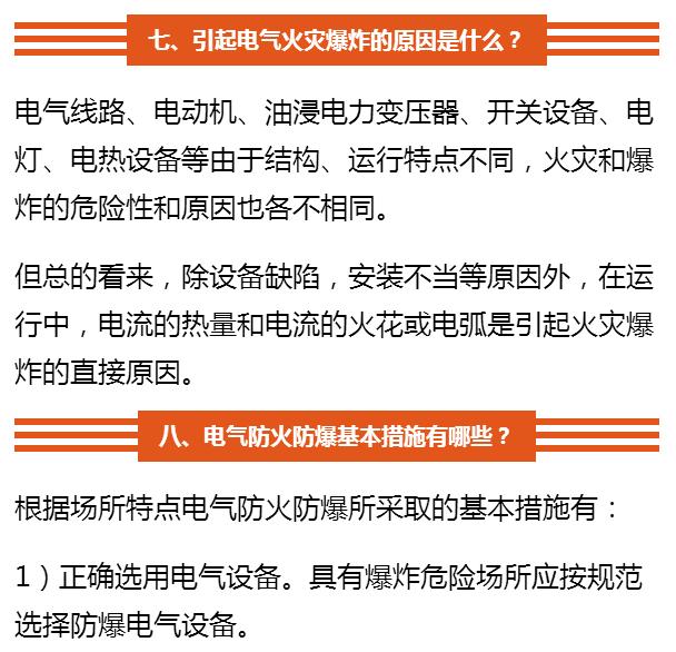 干货学习基础知识大全,干货小知识分享技巧
