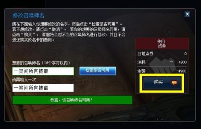 lol官网最新转区公告,lol转区半价要改名字吗