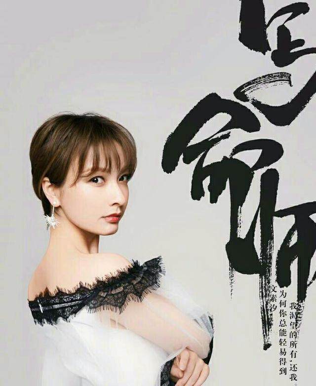 吴昕的成长之路舞台上惊艳全场,2017吴昕李易峰跨年