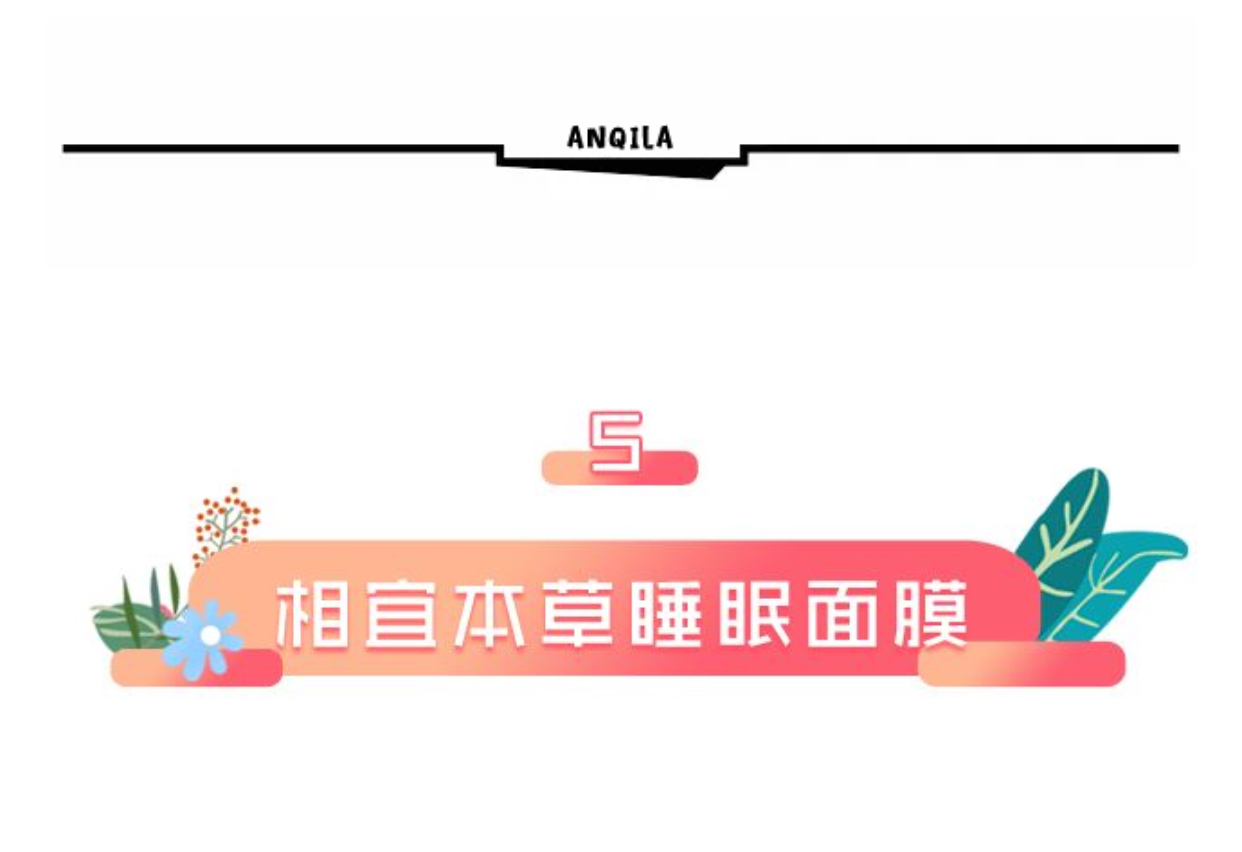 屈臣氏最难喝的饮料,屈臣氏最难用面膜