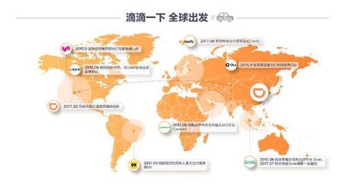 滴滴创始人兼ceo程维怎么控股的,滴滴创始人程维和柳传志什么关系