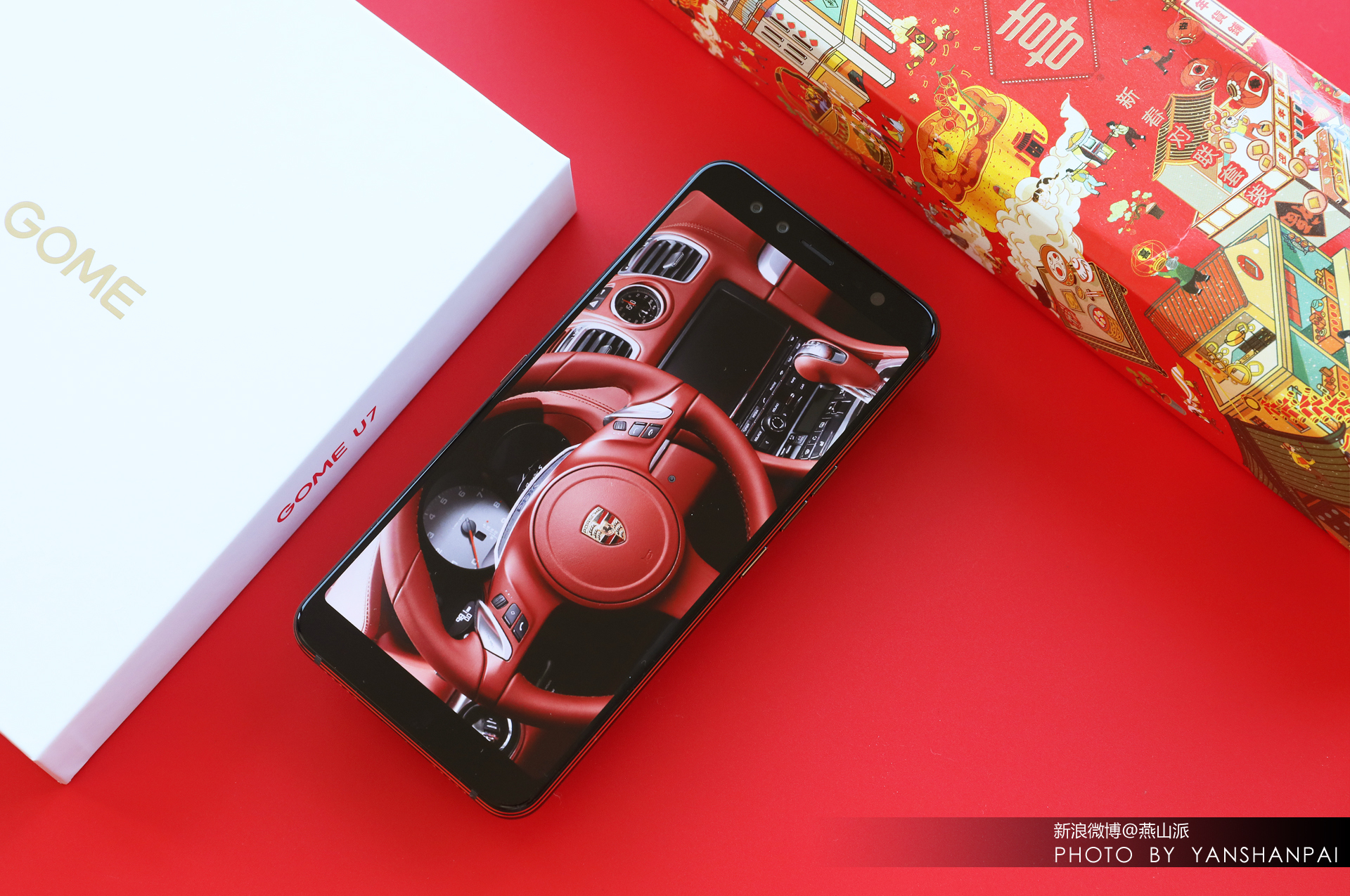 国美手机u7评测视频,国美u7手机好吗