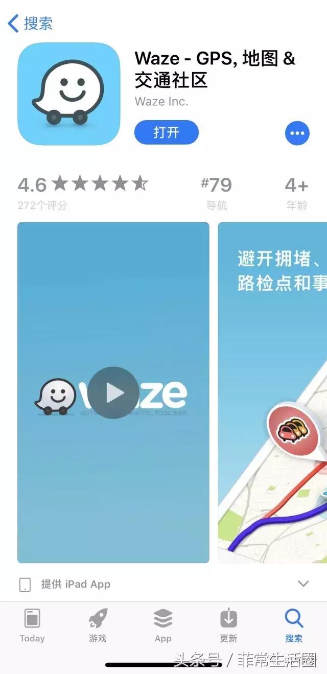 菲律宾网上购物软件app,去菲律宾旅游用什么app