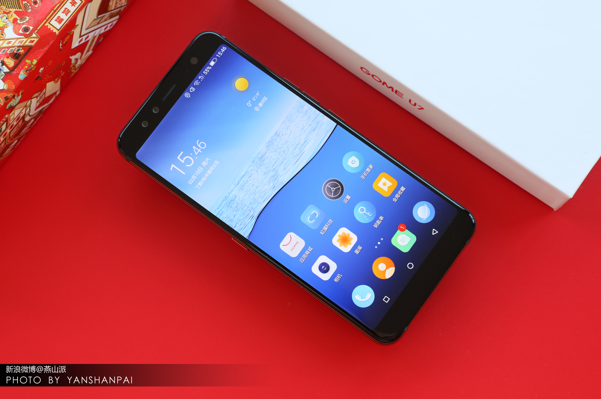 国美手机u7评测视频,国美u7手机好吗