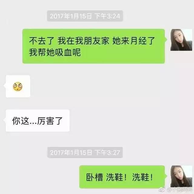 神奇的输入法笑出猪叫,搜狗输入法爆笑