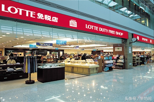 “中国爸爸去哪了？”乐天免税店门可罗雀，再次宣布撤出部门柜台