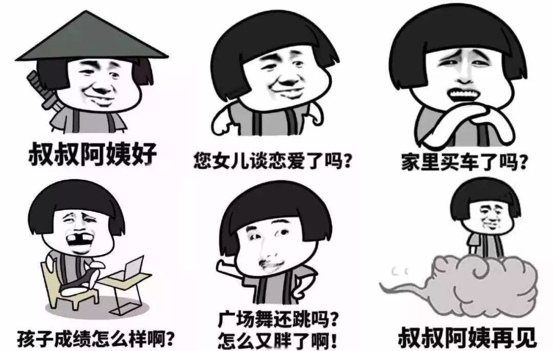 春节必读丨展览人春节生存指南