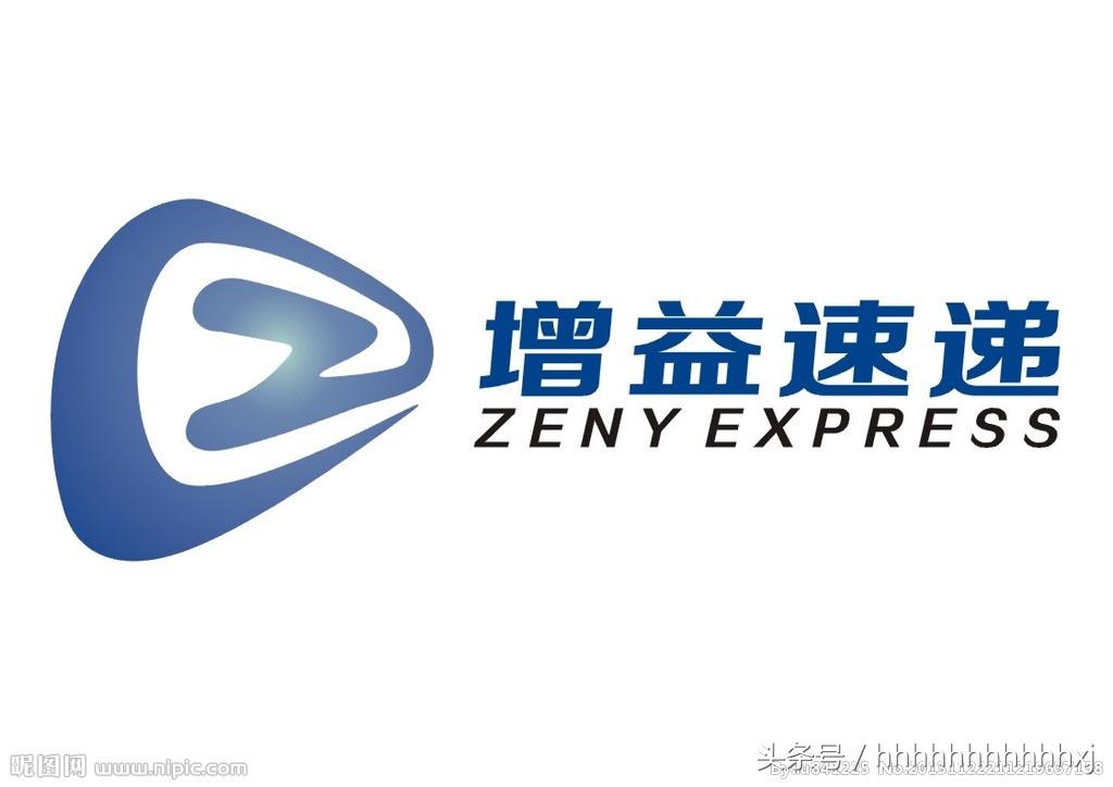 中国不知名但很牛的企业,各大快递公司的logo