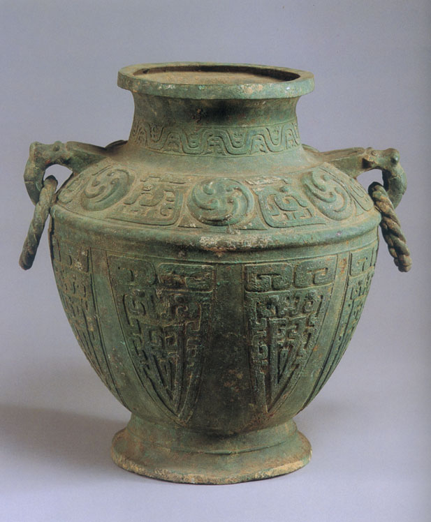 两件战国的青铜器,有中国二字的青铜器