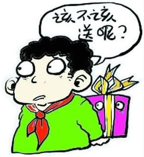 过年红包套路深,过年红包套路100句