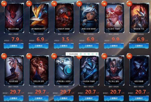 王者荣耀狗年限定直售返场,2019王者荣耀春节皮肤半价